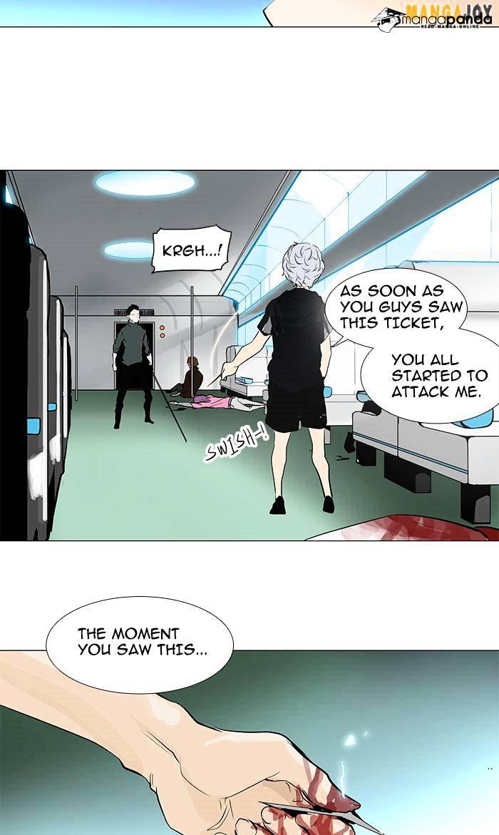 Tower of God, Chapter 196 image 17